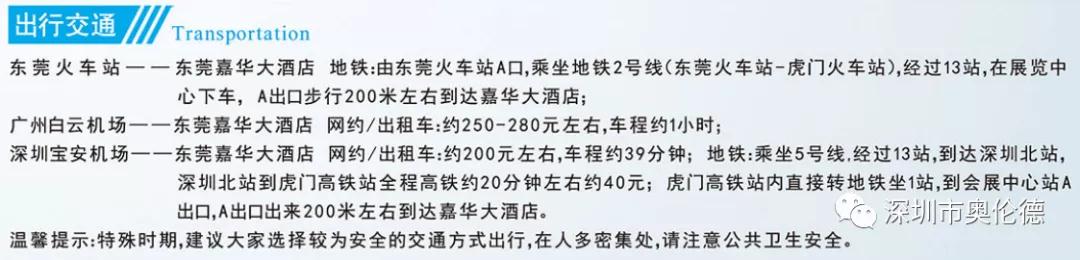 第四十一届电磁测量技术、标准、产品国际研讨会及展会11月举行 九游会ag鼎力赞助！